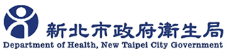 社福好站分享 新北市政府衛生局